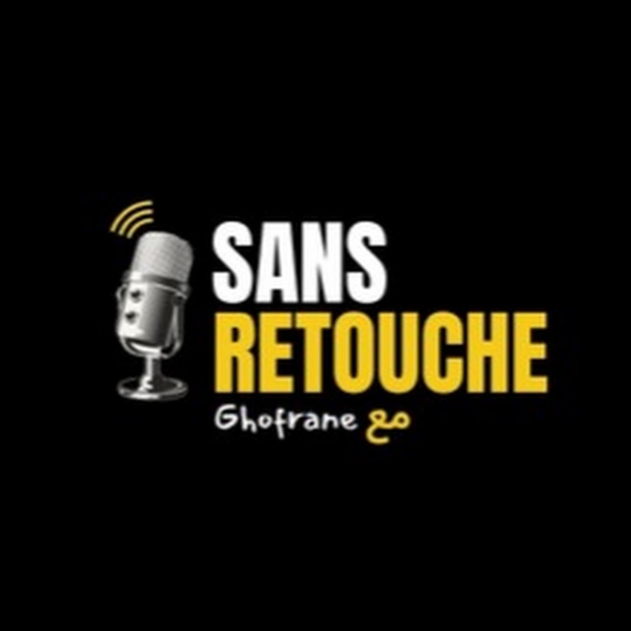 Logo de la chaîne sans retouche by ghofrane