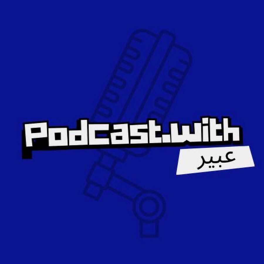 Logo de la chaîne Podcast With Abir